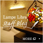 Lampe Libre staff Blog MORE